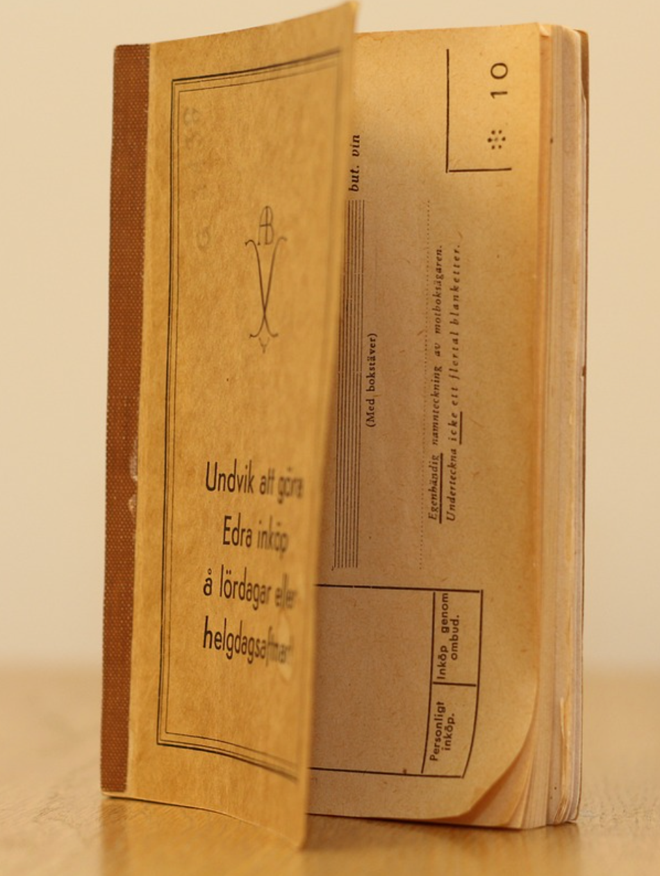 노령연금 청구 구비서류-3