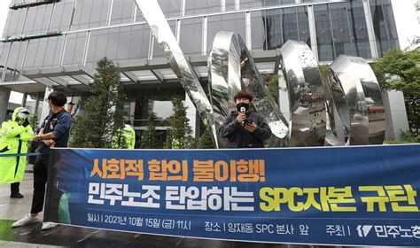 영업방해
