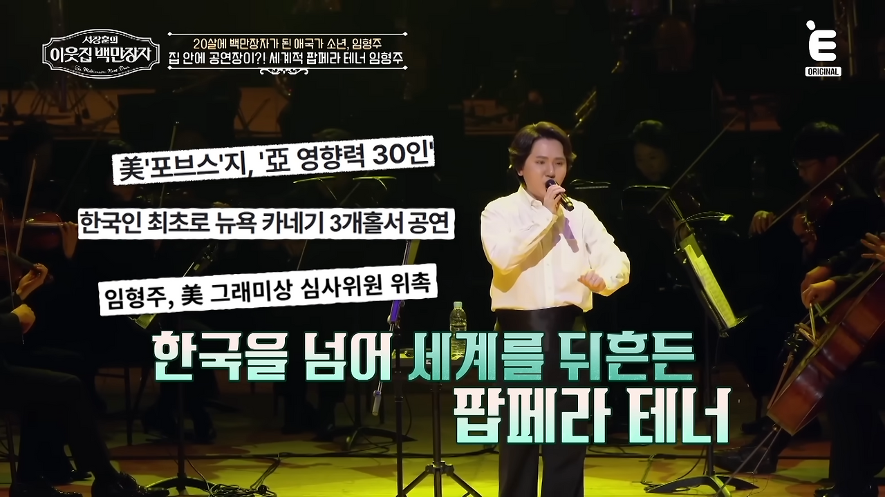 임형주 결혼 아내