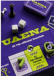 μμ΄μ μ½μνΈ ν°μΌν