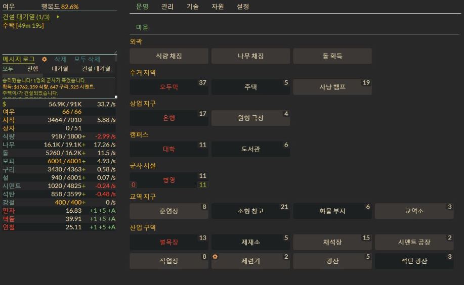시간 때우기 좋은 무료 게임 추천 BEST 5