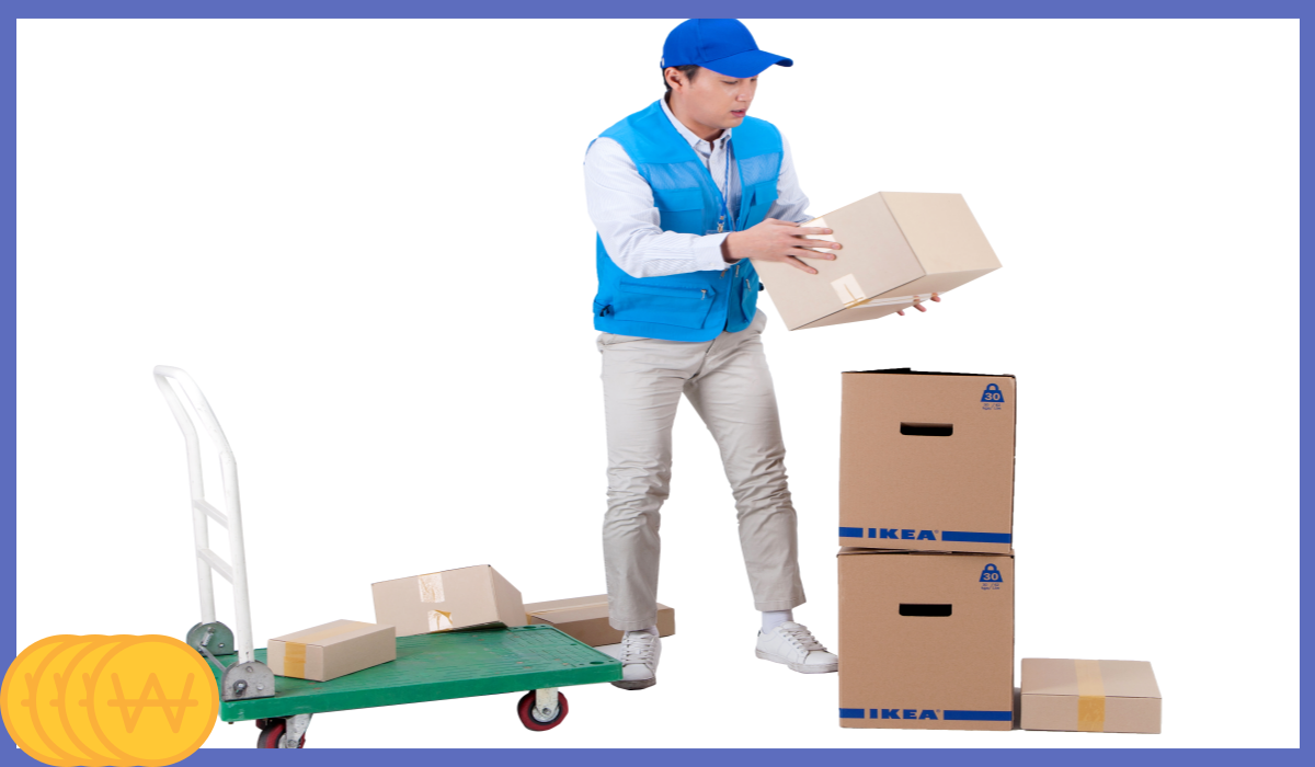 우체국 택배조회