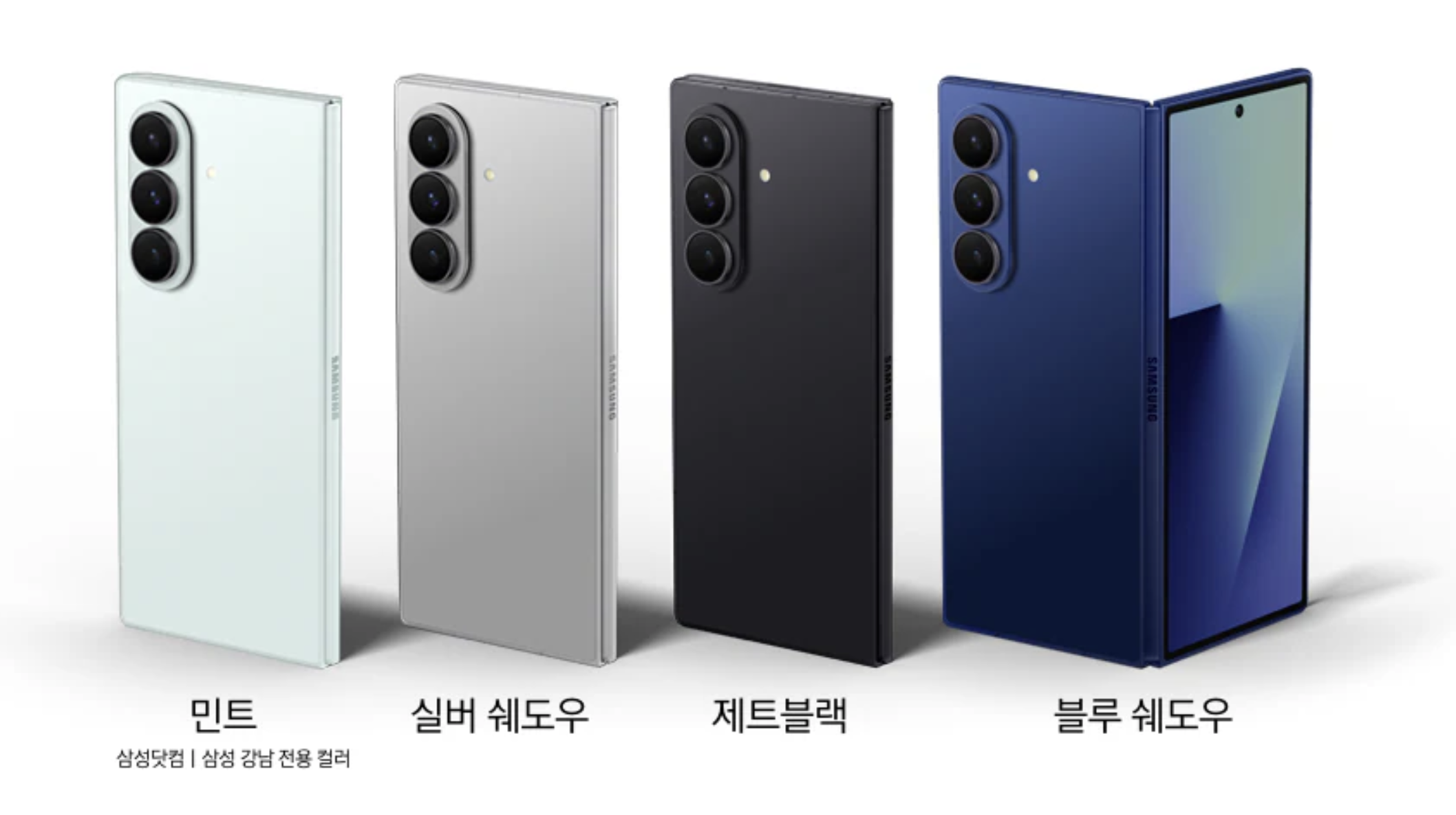 갤럭시 폴드7 사전예약 vs 단통법 폐지&amp;#44; 언제 사는 게 이득일까?
