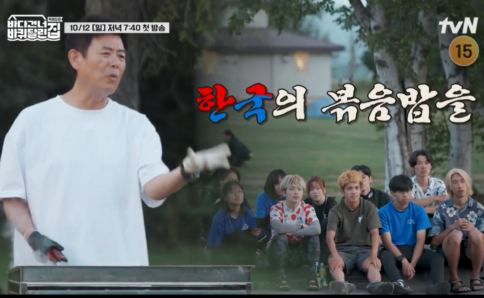 바퀴 달린 집 5