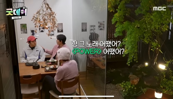 굿데이 지디 정형돈 고기집 종로맛집 동묘 갈비, 방송 속 인기 비결은?