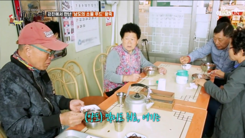 식객-허영만의-백반기행-강진-광주식당-9