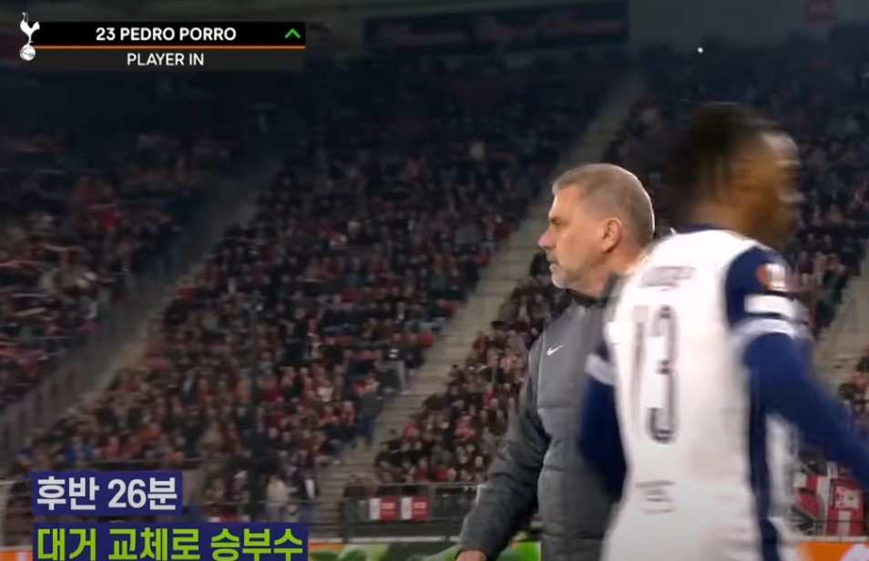 토트넘 8강 진출