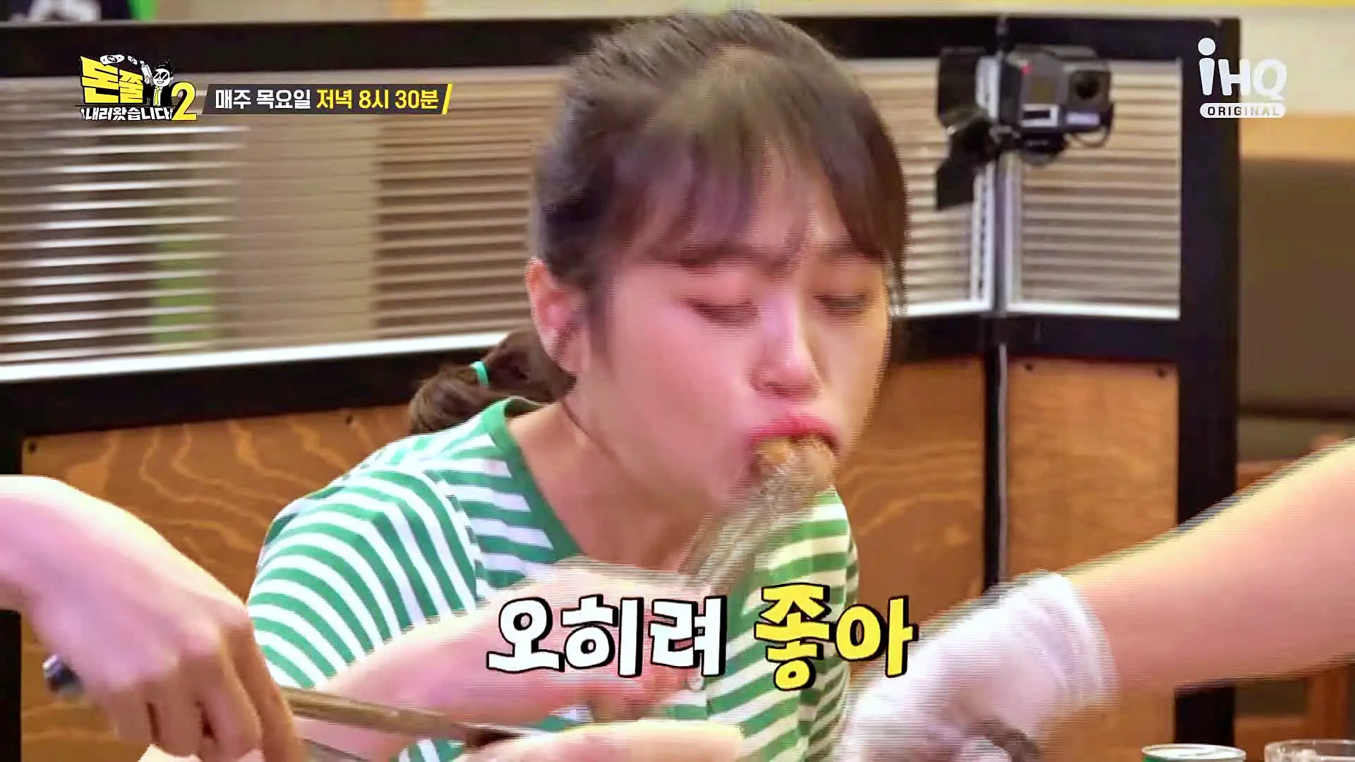 돈쭐내러왔습니다2 곱이 가득 한우 소곱창, 대창, 막창 수원 영통 곱창집 맛집 이영자 만리 아미 먹갱 쏘영 수향 쑤다 스페인 라라 베니또 방송 소개