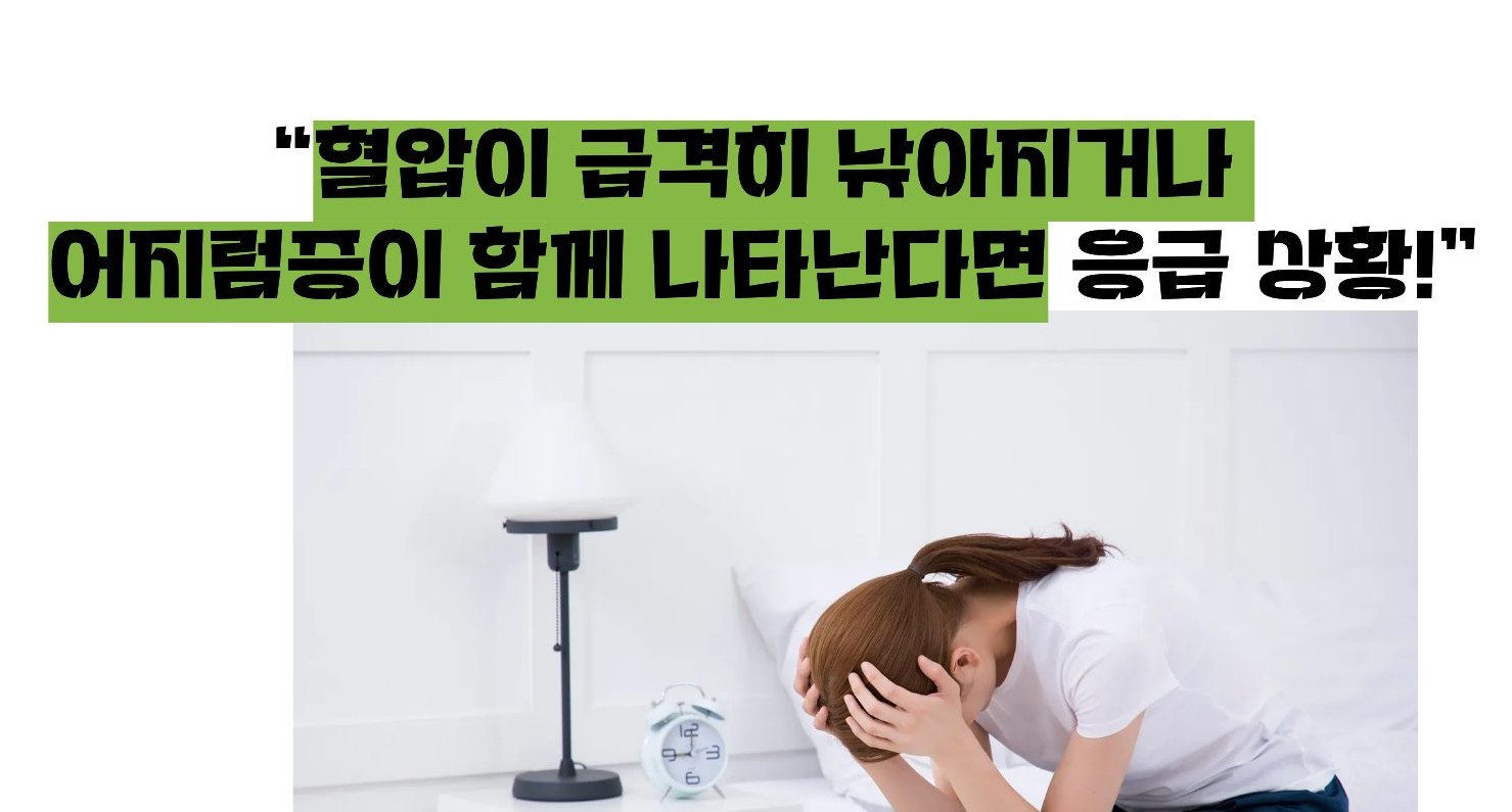 대동맥 박리 증상