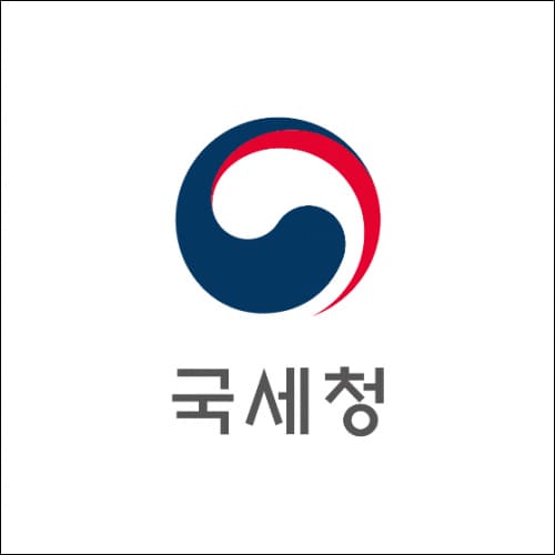 국세청 로고