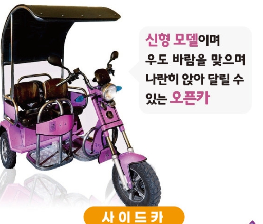 제주도 가볼만한곳 추천(우도 찐 후기)