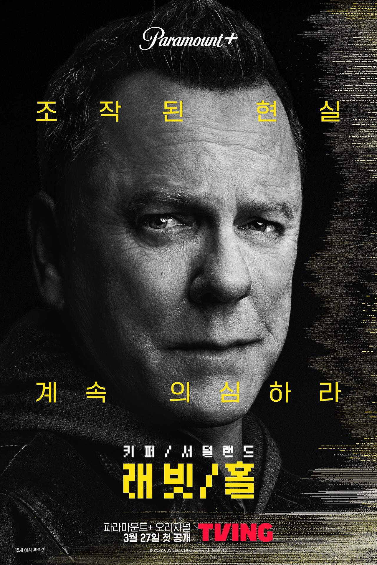 래빗홀