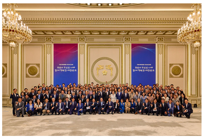 국민주권과 행복을 위한 비전(경청통합, 공정신뢰, 실용성과)