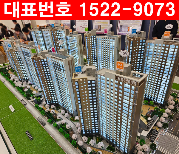 화성-봉담-중흥s클래스-센트럴에듀-모델하우스-동배치도