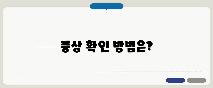 대상포진 초기증상 확인법 물집과 통증이 함께 온다면