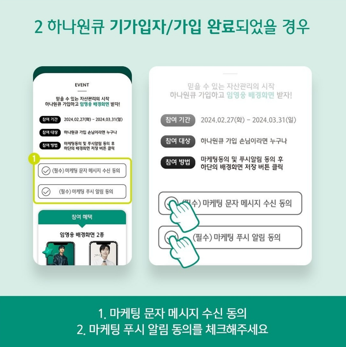 임영웅 배경화면 다운&amp;#44; 광고 영상 풀버전과 촬영장 비하인드 영상 보기