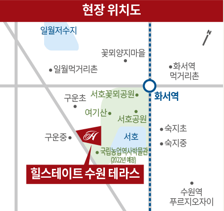 힐스테이트 수원 테라스 위치