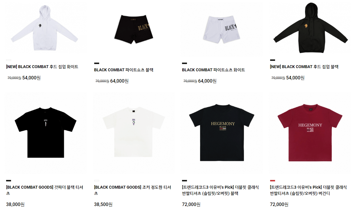 블랙컴뱃 티켓 예매방법