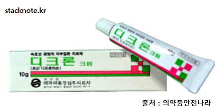 디크론크림 10g 외형 사진 - 태극약품공업주식회사에서 제조한 흰색 튜브 용기와 제품 박스 패키지 모습. 박스에는 '속효성 광범위 피부질환 치료제'라고 쓰여 있음.