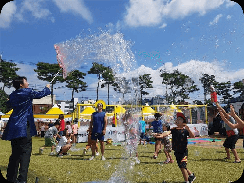 축제