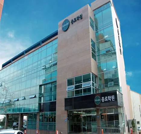 종로학원 대전종로학원