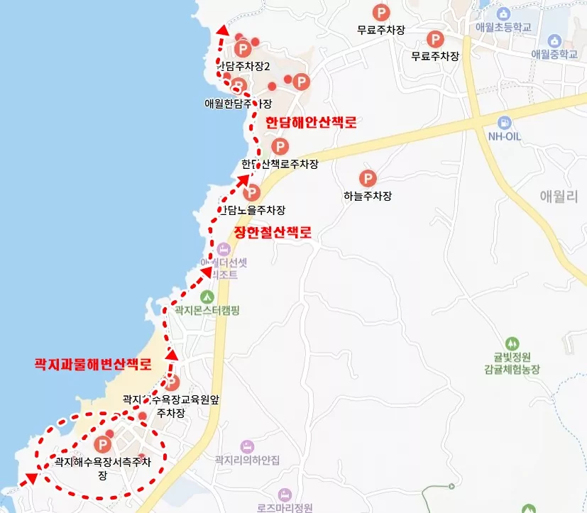 한담해안산책로 코스 안내와 주변 유료 주차장 위치 정보를 보여주는 이미지.
