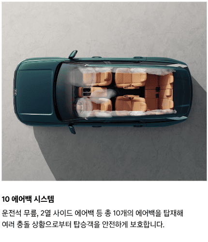 현대차-팰리세이드-SUV