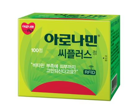 아로나민 씨플러스