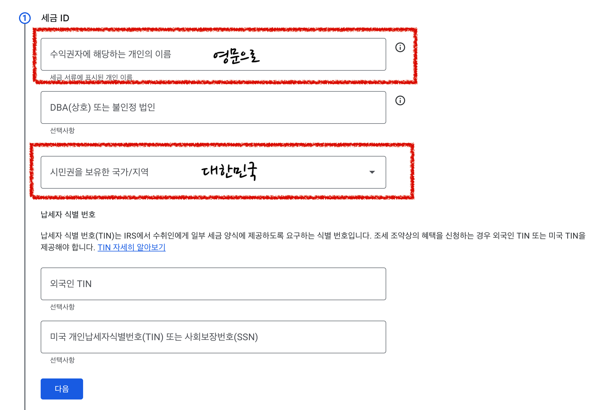 3단계