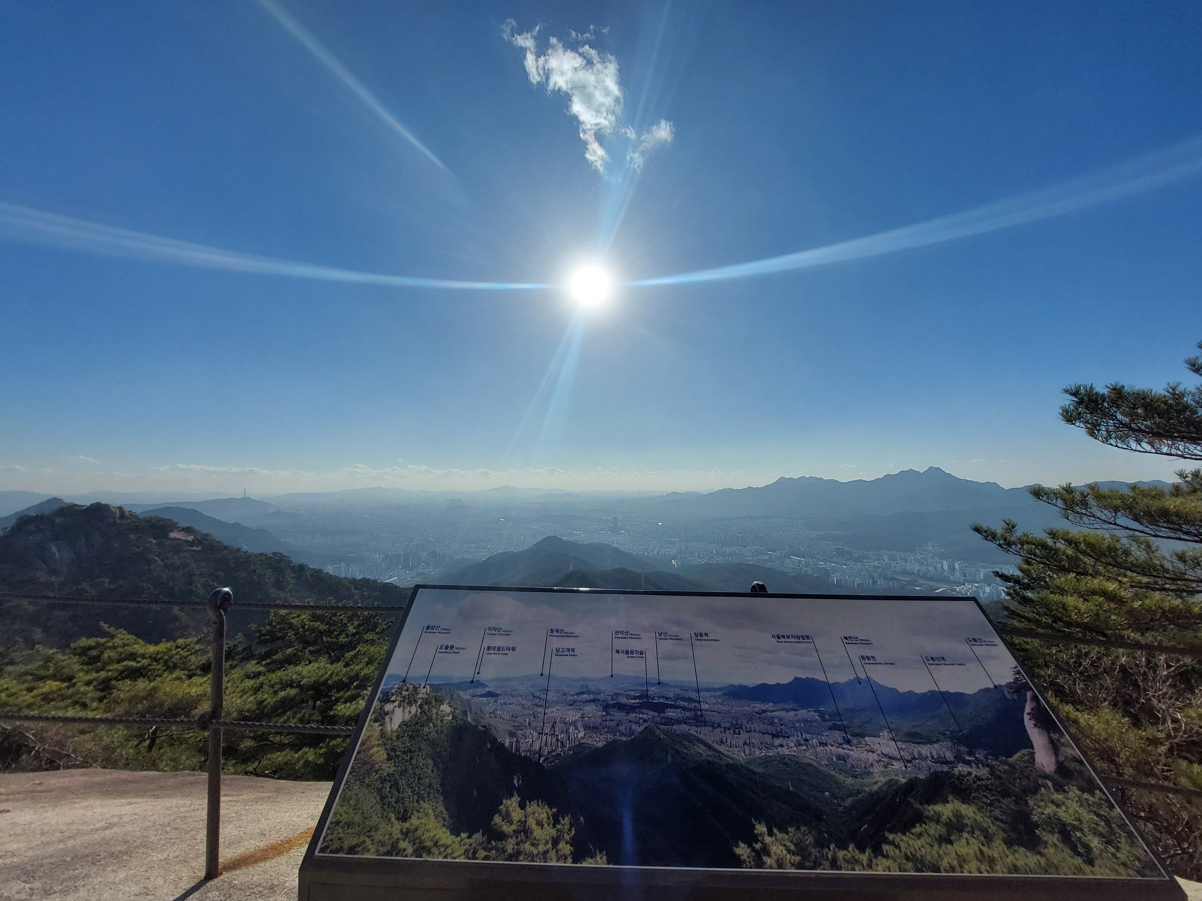 수락산