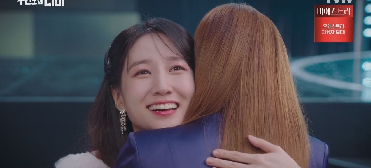 무인도의디바_7회