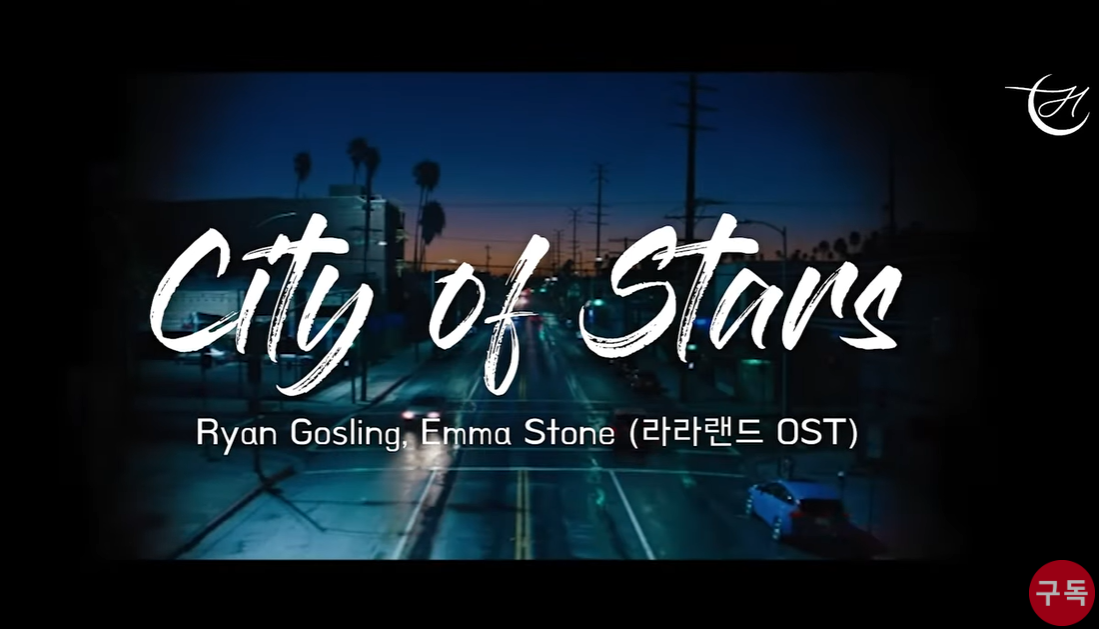 city of star