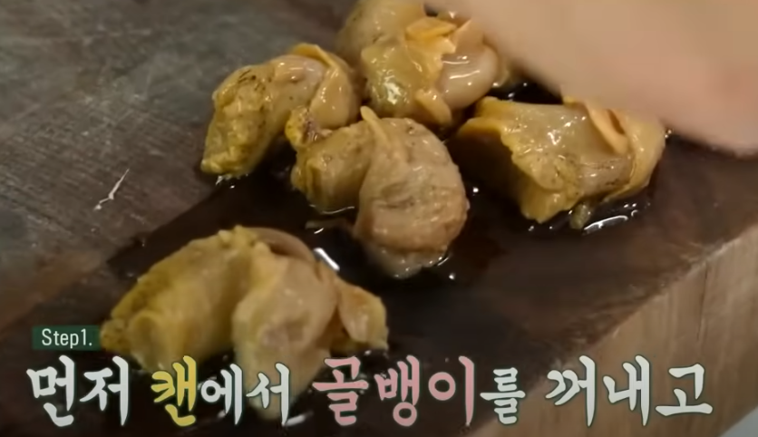 편스토랑 류수영 골뱅이소면 조리시작