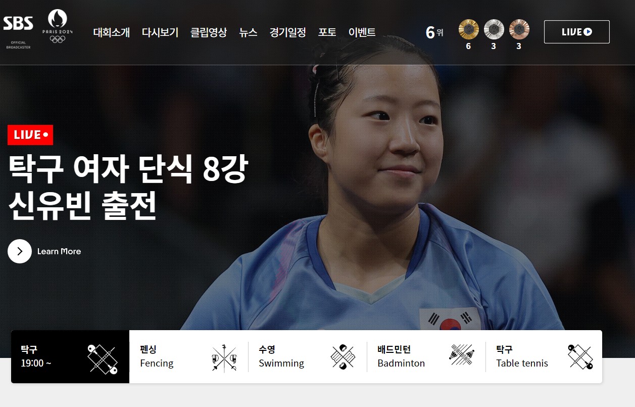 금메달 연금