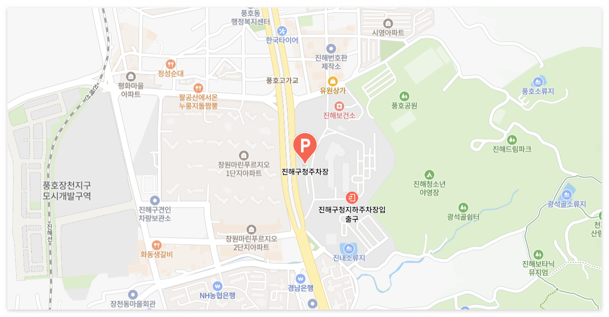 진해구청주차장 지도