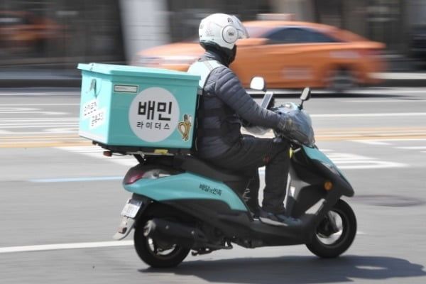 민생회복 소비쿠폰 배달앱 사용방법