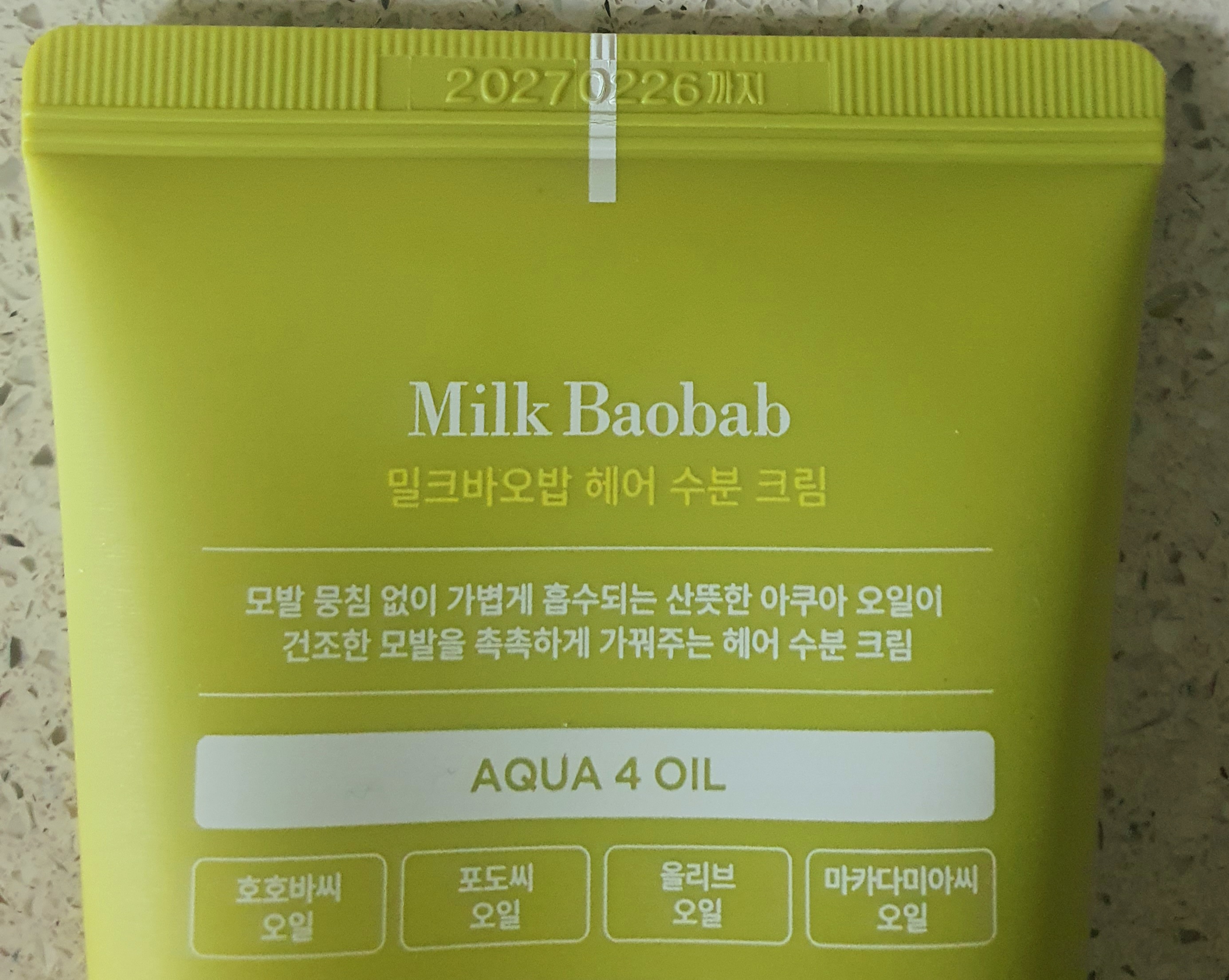 밀크바오밥-헤어-수분-크림의-성분입니다.