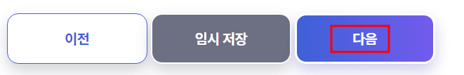 복지로 신청방법