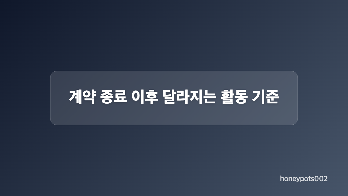유니버스티켓부터 WE UNIS 데뷔까지