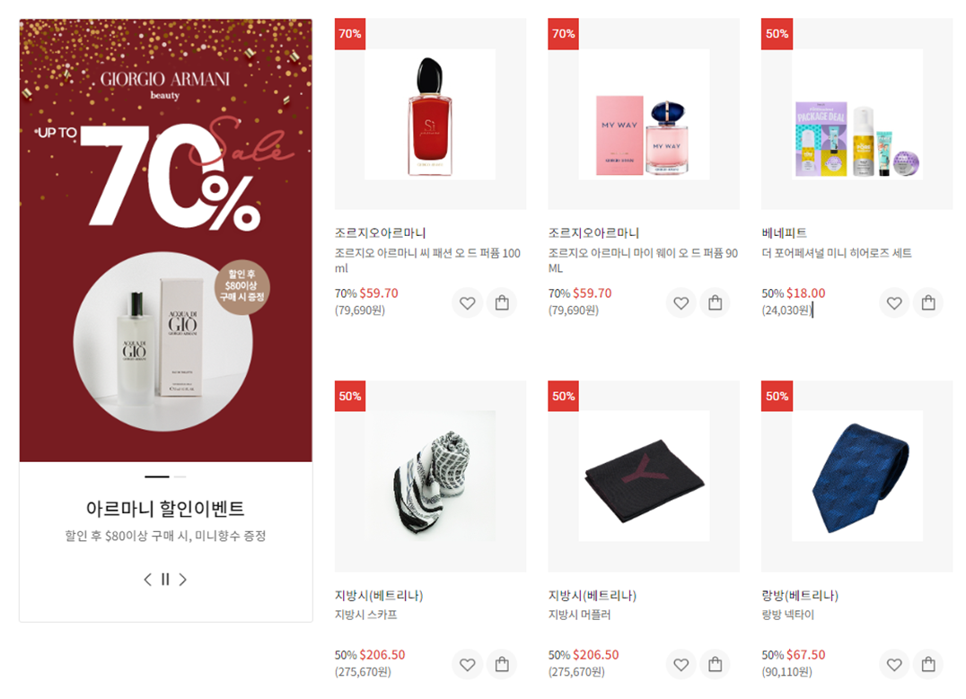 제주공항 면세점 이용방법, 제주공항 면세점, 제주공항 JDC면세점, 제주공항 JTO면세점, 제주공항 면세줌 면세물품