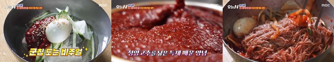 청량리함흥냉면 사진입니다.