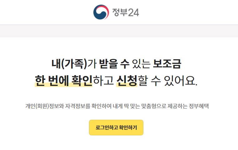 난방비 폭탄, 소상공인 정부 지원책