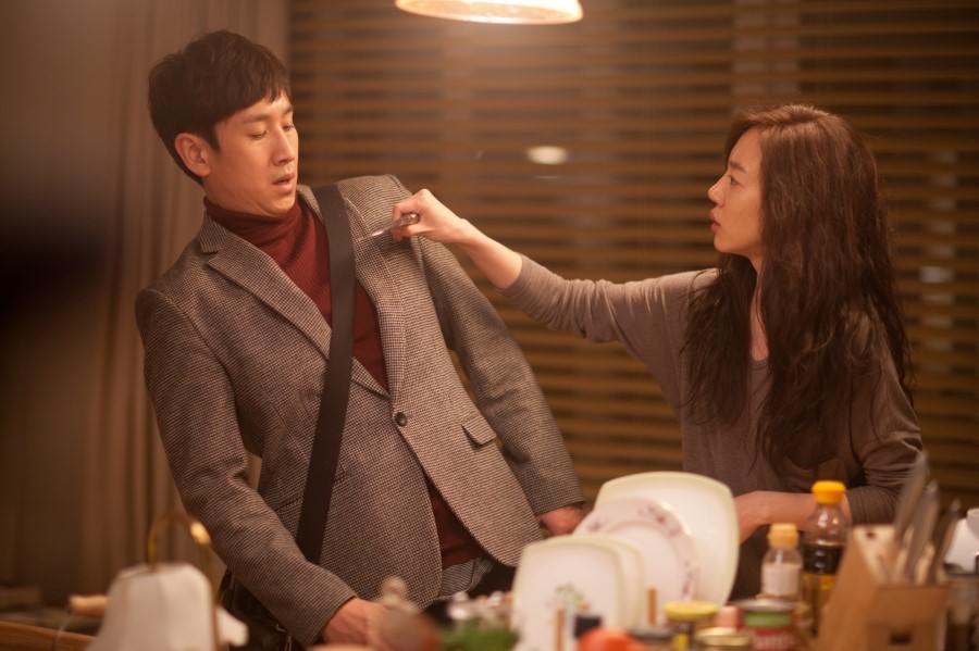 결혼생활 중 정인의 모습