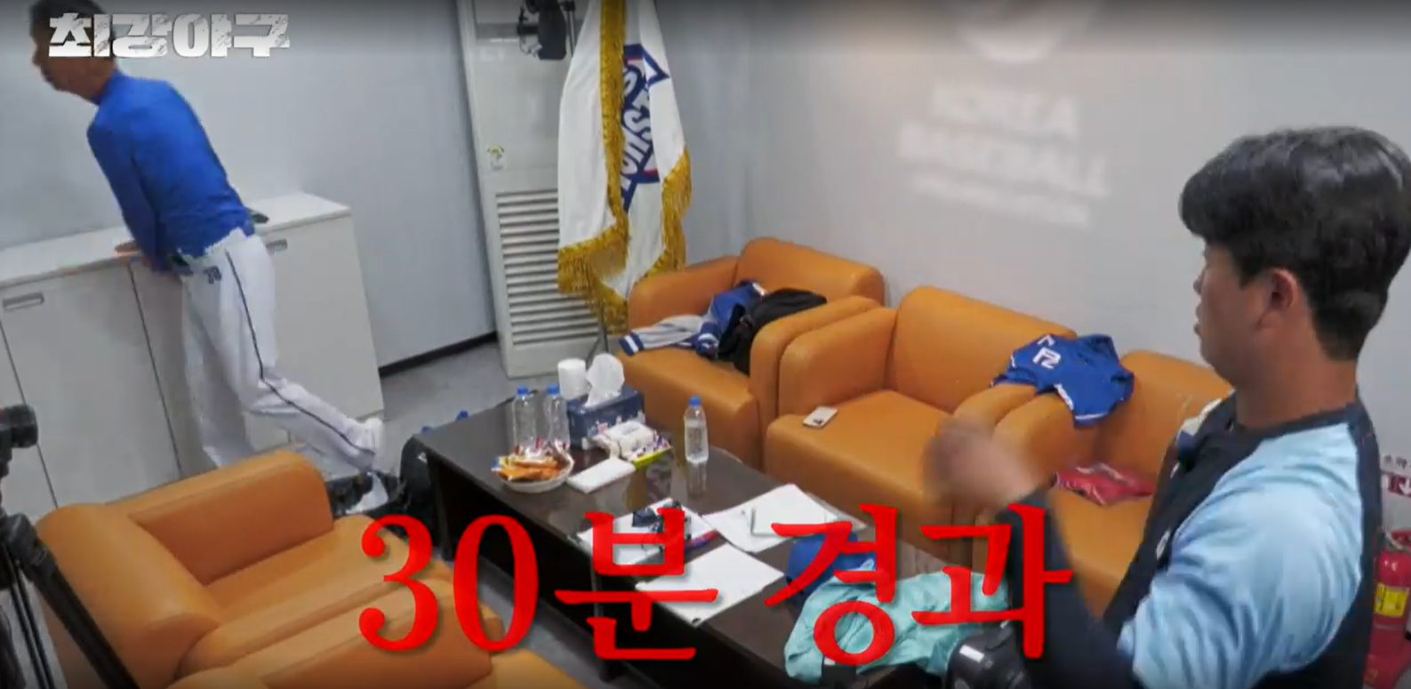 최강야구 시즌3 롯데 자이언츠전 - 김성근 감독에게 교육받는 정현수