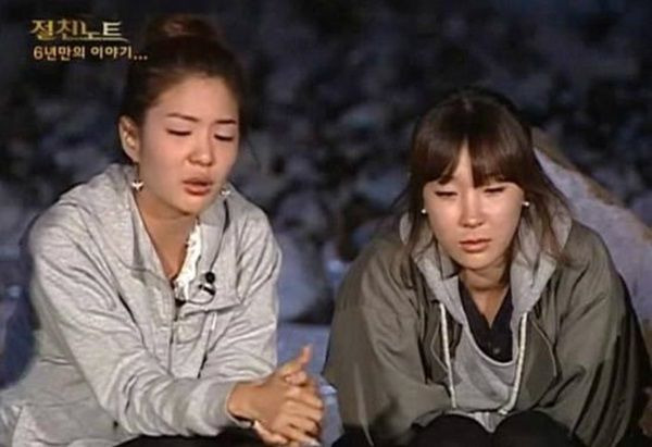 이지혜 데뷔 샵