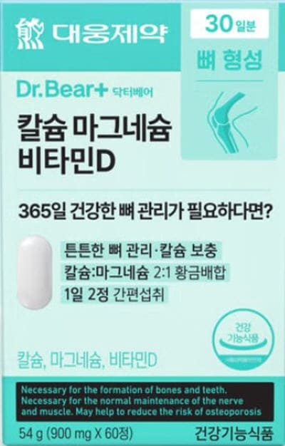 다이소칼마디