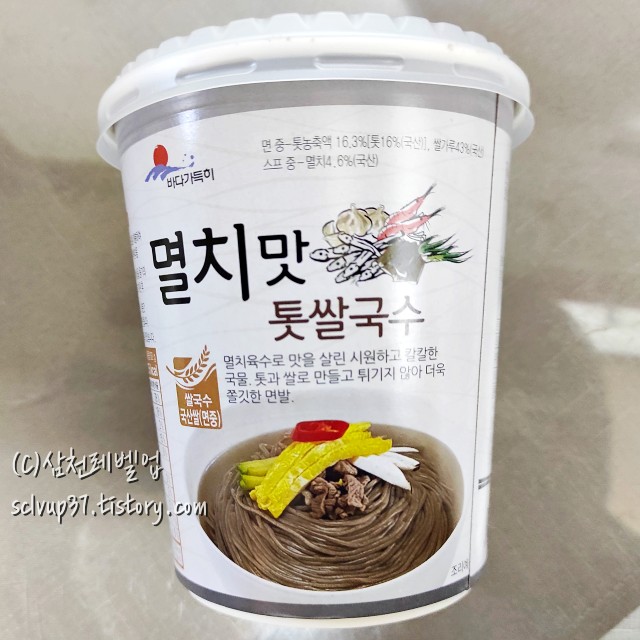 완도바다식품 바다가득히 멸치맛 톳쌀국수