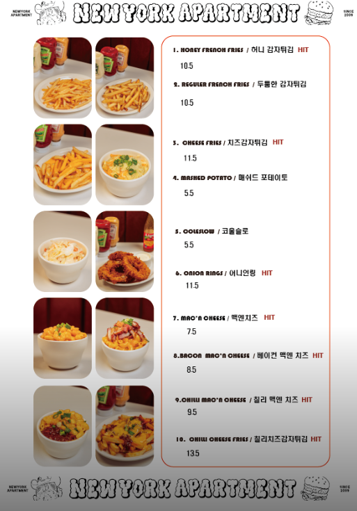 파스타, 바베큐 등등 4