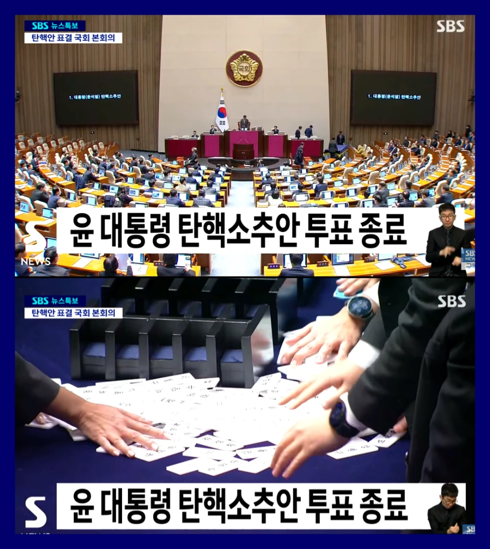 윤-대통령-탄핵-가결-직무정지