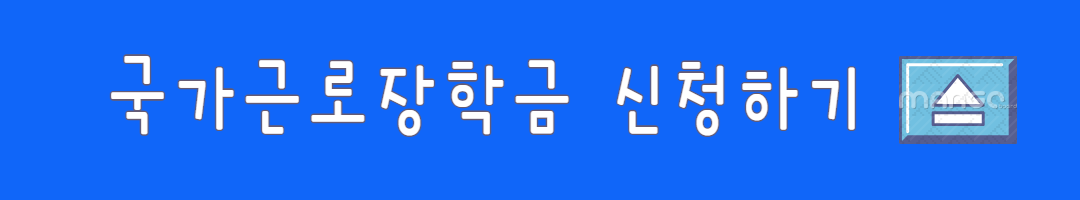 청년복지 지원 총정리 (청년지원금, 신청기간, 정부정책) 관련사진